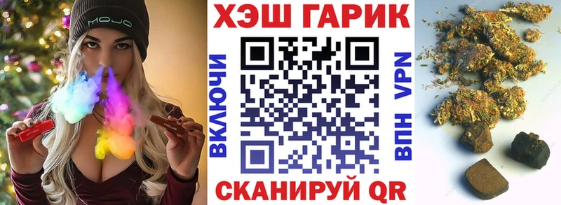Купить наркотики Коммунар КОКАИН  ГЕРОИН  КЕТАМИН  Меф  ГАШИШ 
