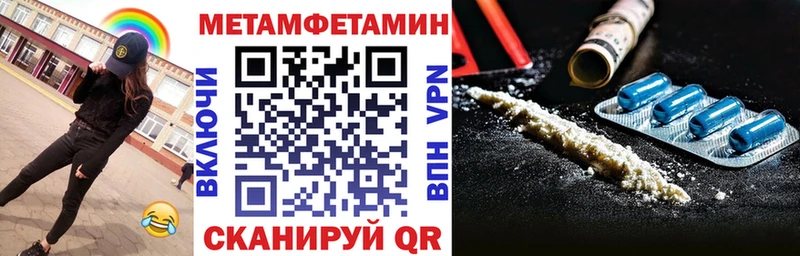 Амфетамин 97%  Коммунар 