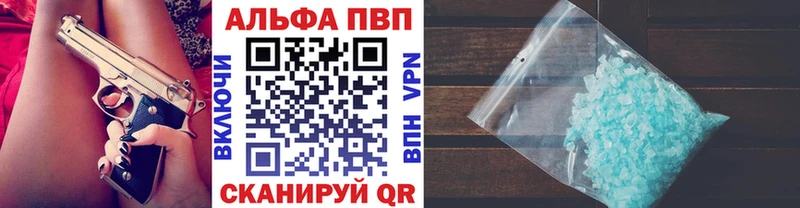 площадка какой сайт  ссылка на мегу   Коммунар  Alfa_PVP Соль 