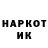 КОКАИН 97% Marmot Da