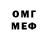 Экстази VHQ Frolik Studio