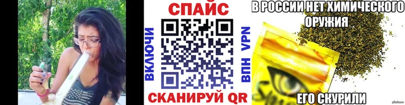 как найти наркотики  Коммунар  БУТИРАТ оксана 