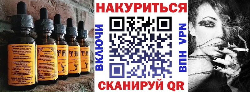 Canna-Cookies конопля  цена наркотик  Коммунар 