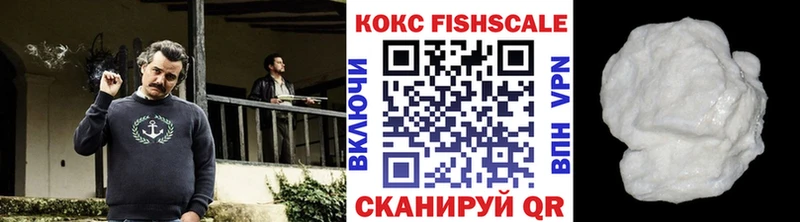 блэк спрут ТОР  Коммунар  Кокаин 97% 