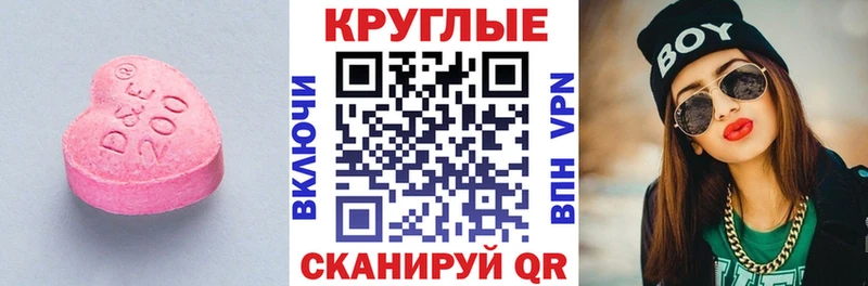 Ecstasy VHQ  kraken   Коммунар 