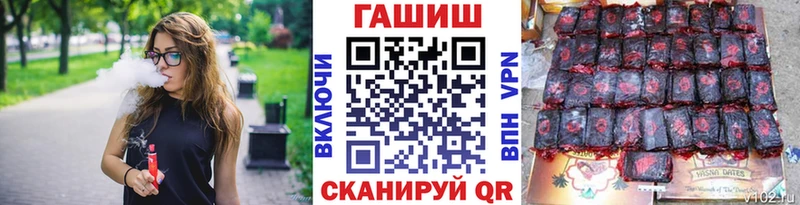ГАШИШ VHQ Коммунар