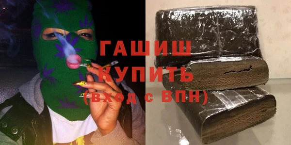 кокаин премиум Козельск