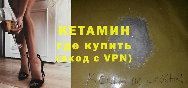 экстази Белая Калитва