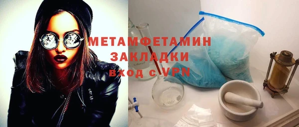 apvp Бежецк