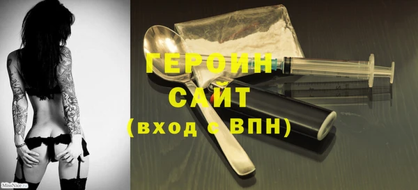 кокаин премиум Козельск