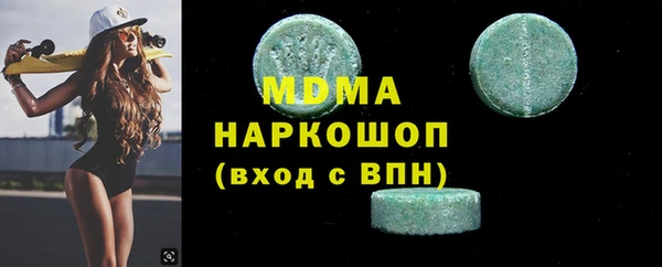 стаф Козловка