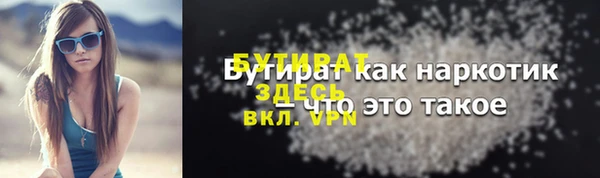 стаф Костерёво