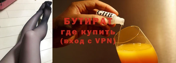 кокаин премиум Беслан