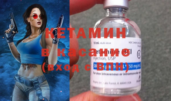 экстази Белая Калитва