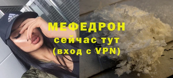 стаф Костерёво