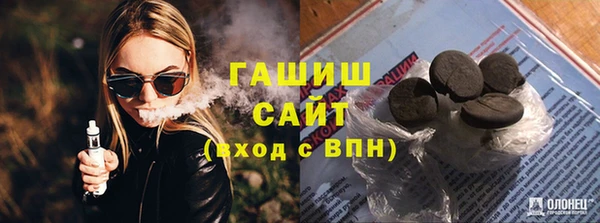 соль курить ск Кодинск