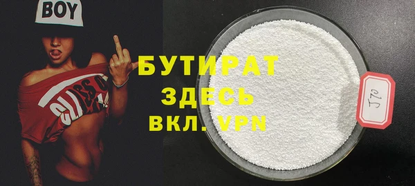 стаф Костерёво