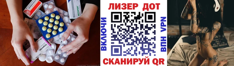 ЛСД экстази кислота  как найти наркотики  Коммунар 