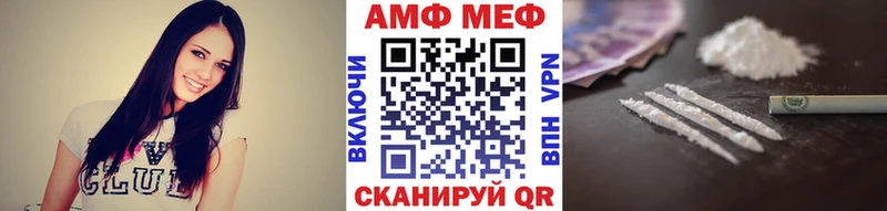 Метамфетамин Декстрометамфетамин 99.9%  маркетплейс формула  Коммунар 