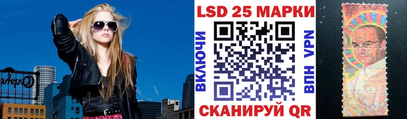 Марки N-bome 1500мкг  Коммунар 